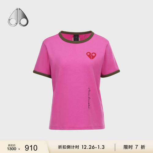 [限时7折]MOOSE KNUCKLES ANGEL BABY女士棉质撞色爱心短袖T恤