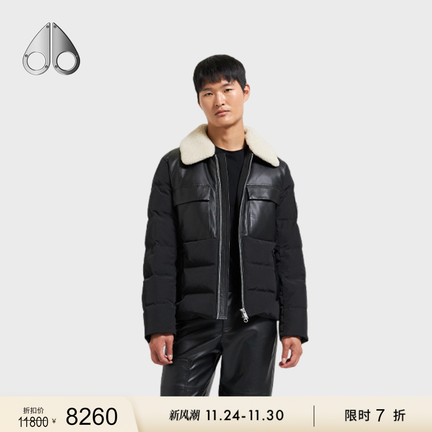 [限时7折]MOOSE KNUCKLES PUFFER 男士皮革拼接鹅绒小剪刀羽绒服