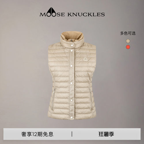 [线上独家][早春新品]MOOSE KNUCKLES 女拼接鹅绒小剪刀羽绒马甲
