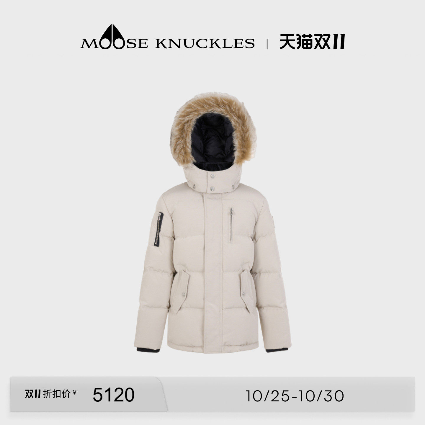 [奢享8折]MOOSE KNUCKLES ORIGINALS系列儿童小剪刀鸭绒羽绒服