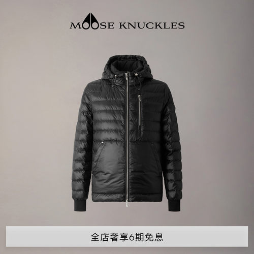 [线上独家][早春新品]MOOSE KNUCKLES 男士轻羽鹅绒小剪刀羽绒服