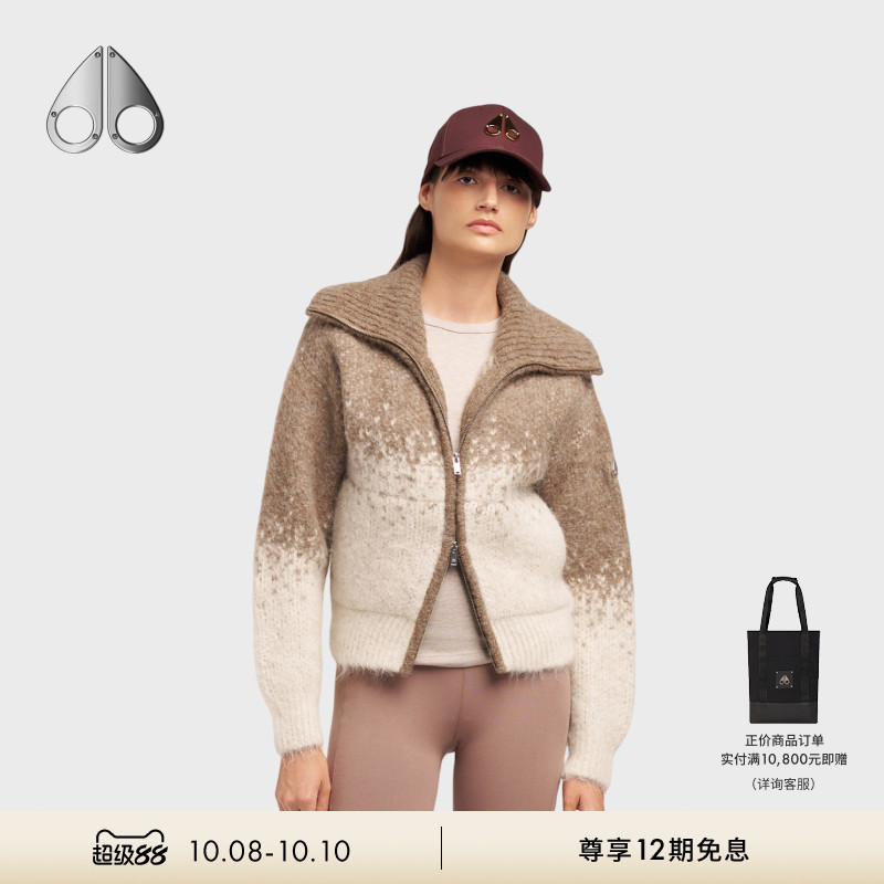 [秋冬新品]MOOSE KNUCKLES 女士羊毛混纺拉链针织毛衣开衫外套