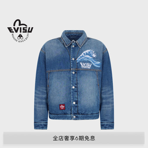 MOOSE KNUCKLES X EVISU联名男女同款刺绣牛仔外套