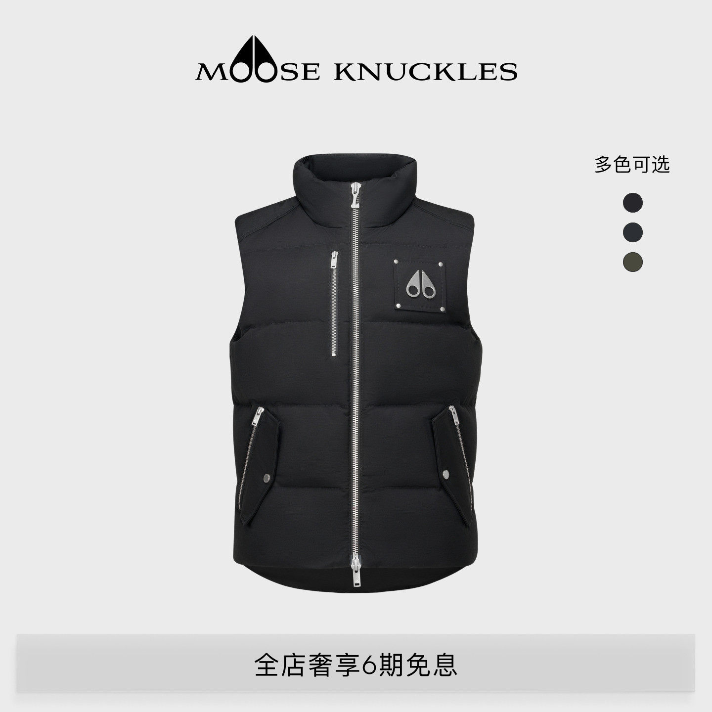 [陈飞宇同款]MOOSE KNUCKLES 男士鹅绒宽松小剪刀羽绒马甲