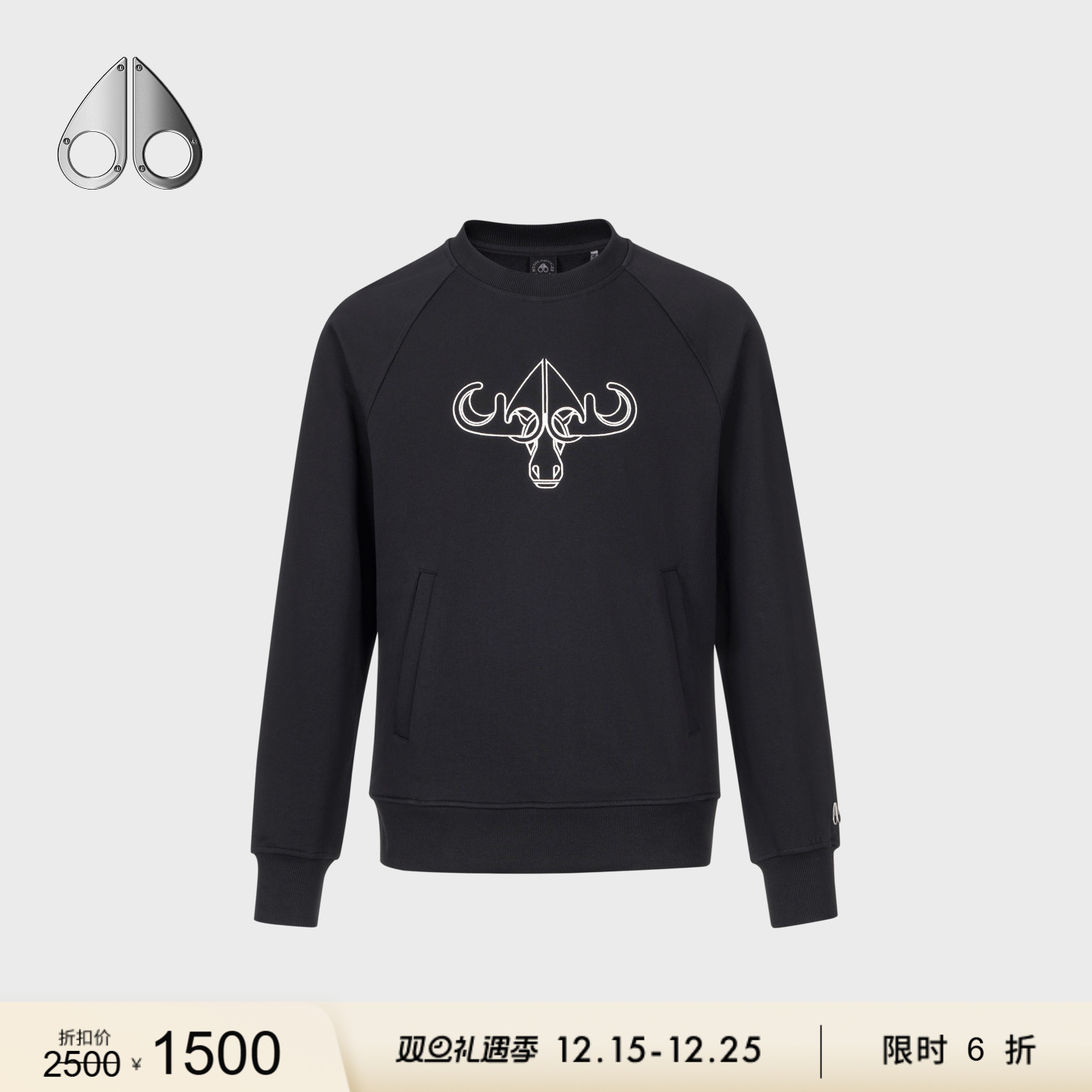 男士卫衣MOOSEKNUCKLES