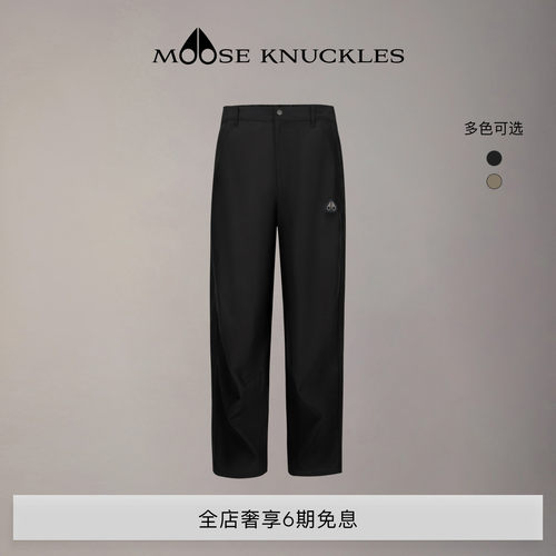 [早秋新品]MOOSE KNUCKLES 男士多口袋小剪刀工装裤长裤