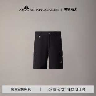 [春夏新品]MOOSE KNUCKLES 男士直筒宽松休闲小剪刀短裤