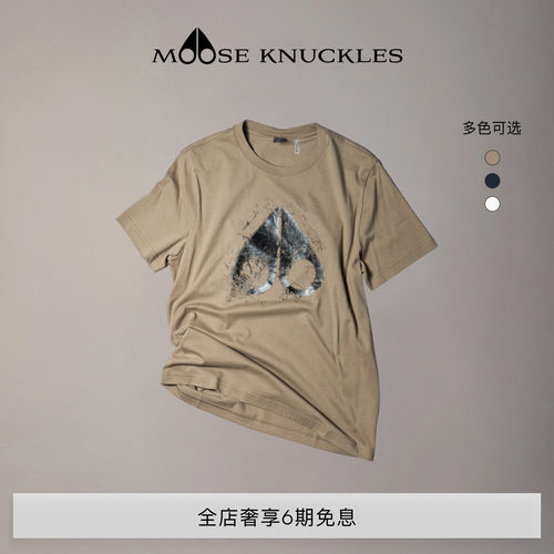 [早秋新品]MOOSE KNUCKLES 男士棉质印花LOGO小剪刀短袖T恤