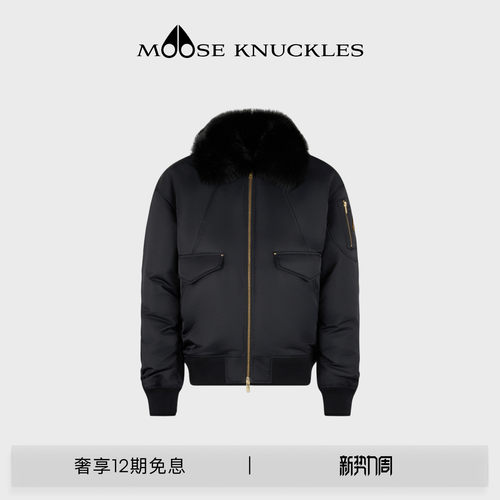 MOOSE KNUCKLES 男士金标短款飞行员夹克外套