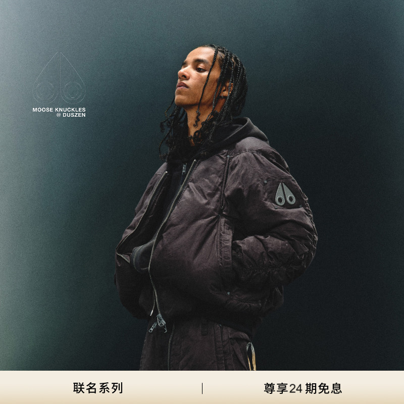 [秋冬新品]MOOSE KNUCKLES HAMCUS联名男女拼接鹅绒小剪刀羽绒服
