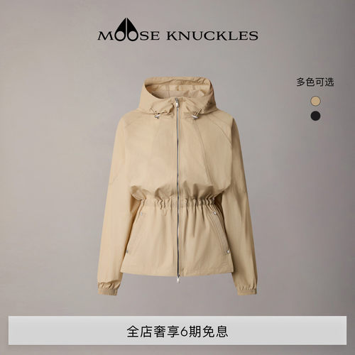 [早春新品]MOOSE KNUCKLES 女士收腰连帽防晒小剪刀休闲外套