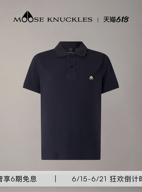 [春夏新品]MOOSE KNUCKLES EVERETT 经典棉质POLO小剪刀短袖T恤男