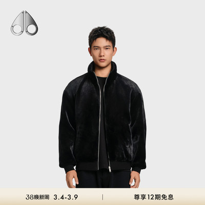 [秋冬新品]MOOSE KNUCKLES BUNNY男士双面穿毛绒夹克外套