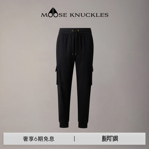 [早秋新品]MOOSE KNUCKLES 男士棉质经典LOGO小剪刀休闲卫裤长裤