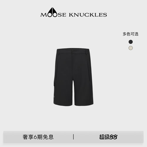 [春夏新品]MOOSE KNUCKLES 男士宽松小剪刀休闲短裤
