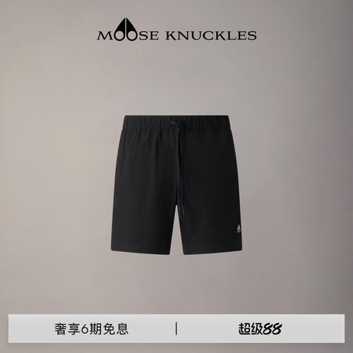 [春夏新品]MOOSE KNUCKLES 男士抽绳休闲小剪刀短裤
