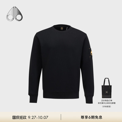 [秋冬新品]MOOSE KNUCKLES SNYDER CREW金标男士圆领休闲卫衣
