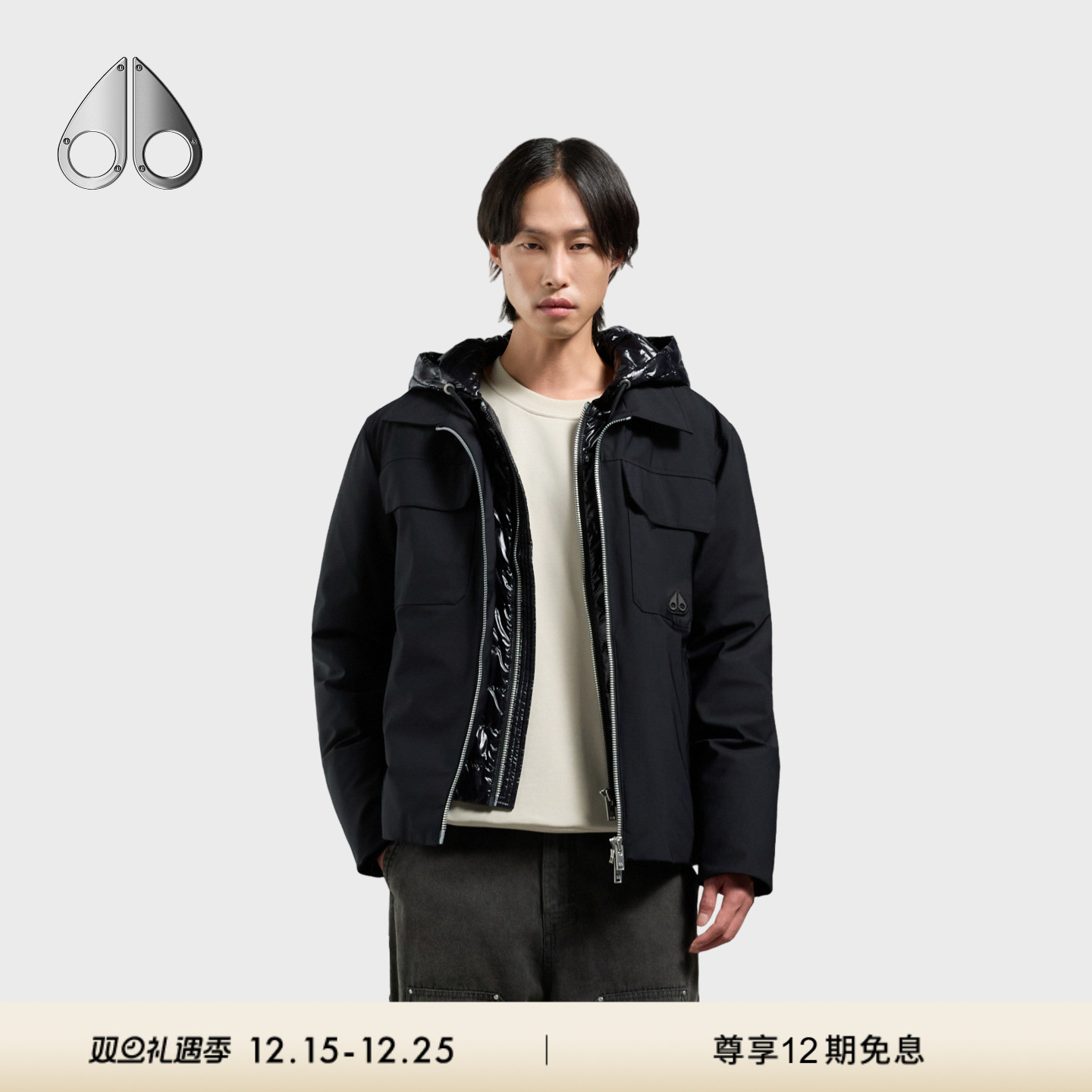 [秋冬新品]MOOSE KNUCKLES 男士鹅绒假两件连帽小剪刀外套