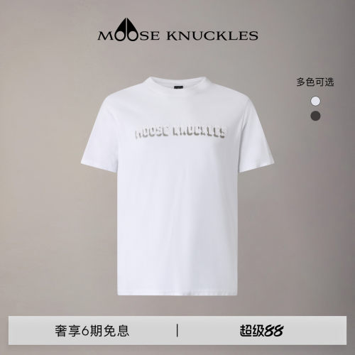 [早春新品] MOOSE KNUCKLES 男士简约宽松短袖小剪刀休闲T恤
