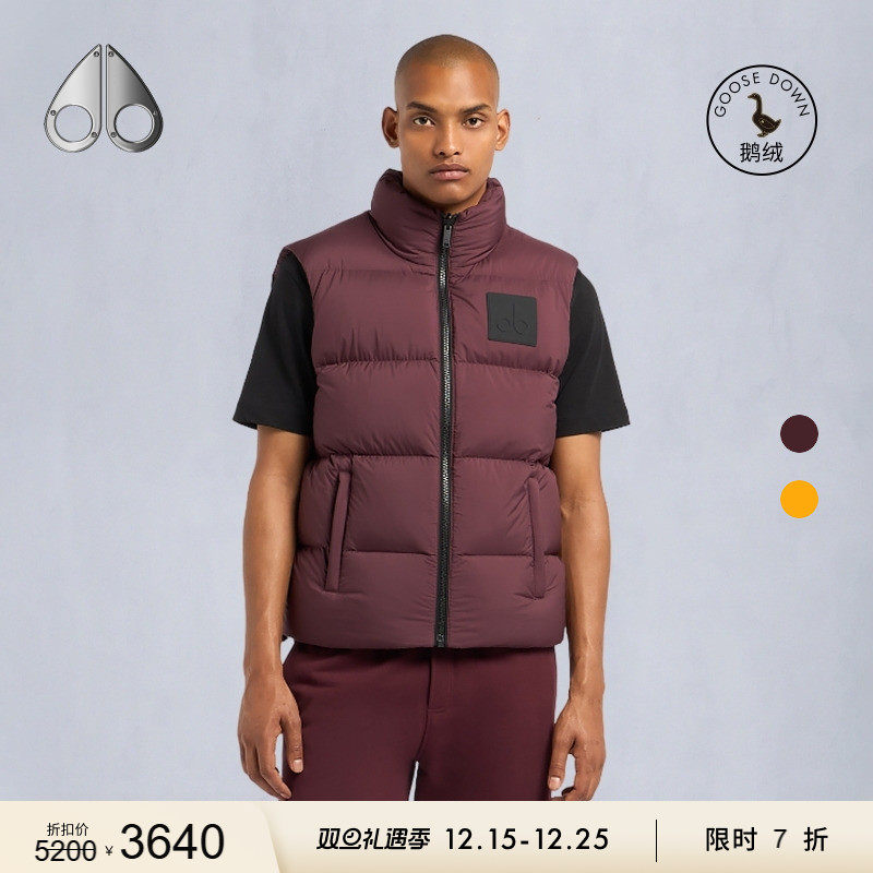 [限时7折]MOOSE KNUCKLES  PUFFER 男士轻盈泡芙小剪刀羽绒马甲
