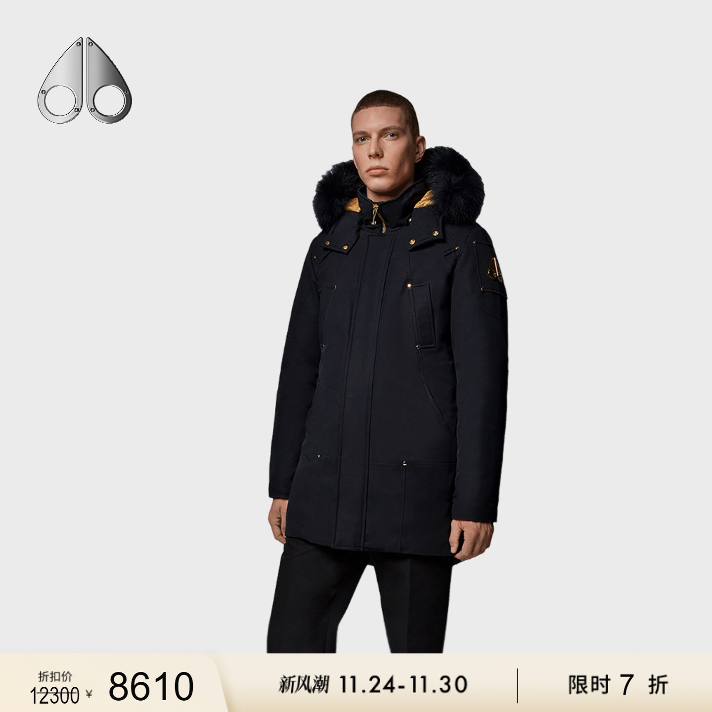 男士中长款羽绒派克大衣