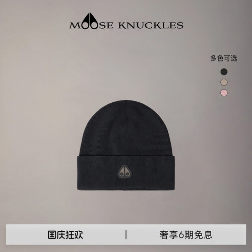 [早秋新品]MOOSE KNUCKLES 中性经典LOGO小剪刀休闲冷帽帽子