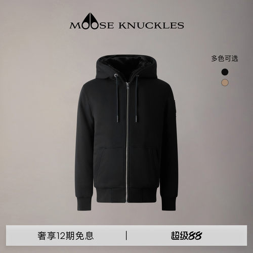 [早秋新品]MOOSE KNUCKLES BUNNY男士假两件小剪刀连帽卫衣外套
