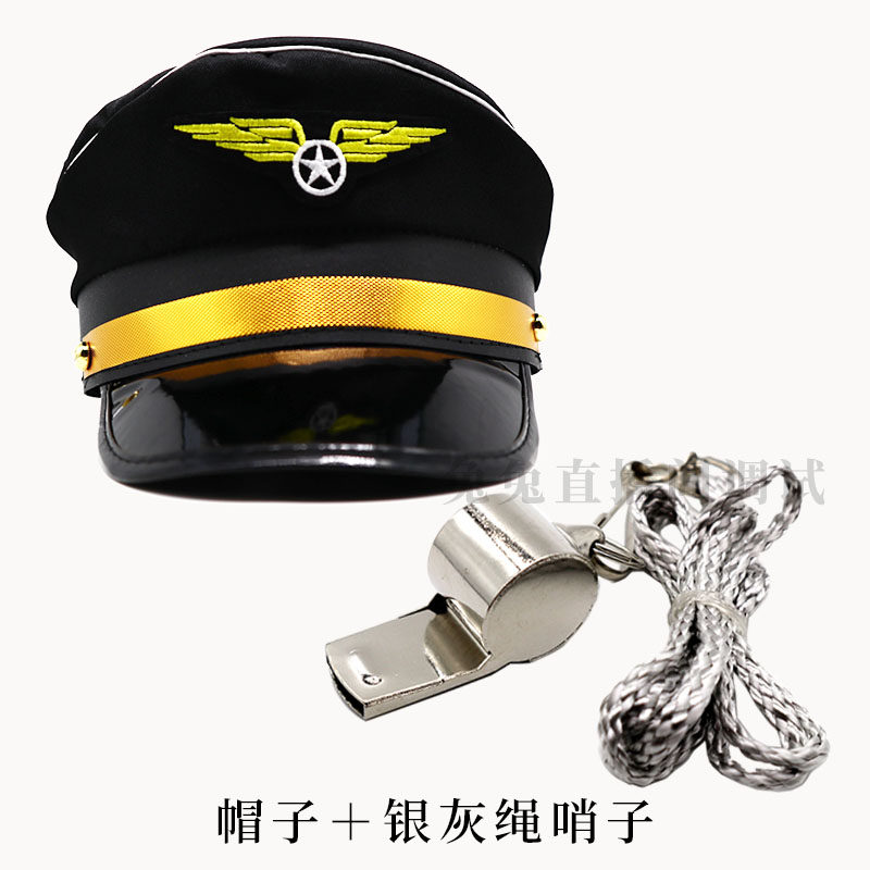 抖音娱乐主播同款口哨子舞台直播表演出道具金色边条制服飞行帽子