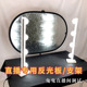 直播拍照摄影专用金银双面便携主播间墙面反补柔打光板夹支架折叠