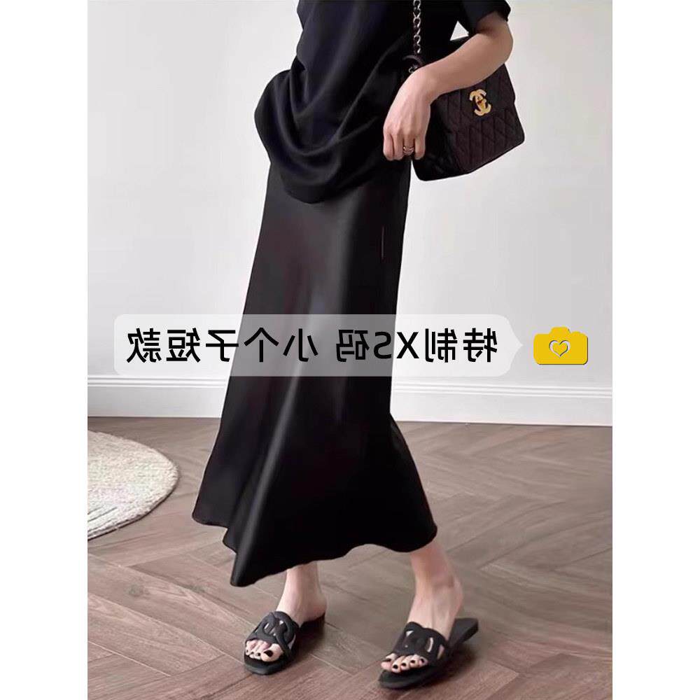 小个子黑色冰丝醋酸缎面半身裙女2026夏季新款垂感a字包臀鱼尾裙