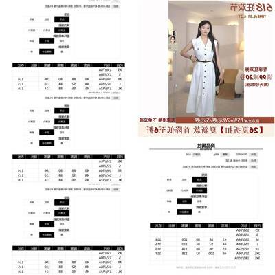9魅ZR0A0002淑女气质中长裙子单排扣连衣裙女2026夏