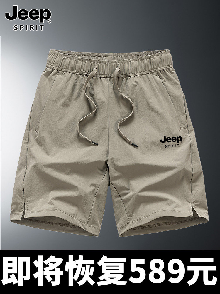 Мужские шорты JEEP Jeep, новинка 2025 года, летние быстросохнущие стрейчевые брюки из ледяного шелка, свободные прямые спортивные брюки с пятью точками Изображение 1