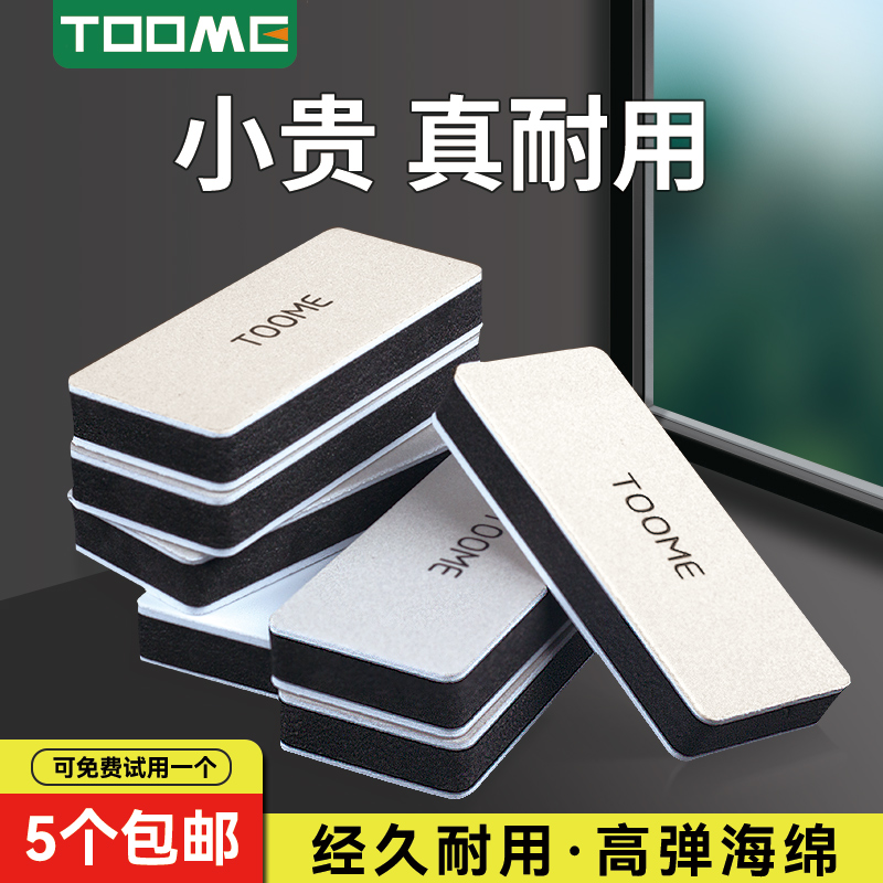 TOOME高品质文玩抛光板星月菩提蜜蜡琥珀双面打磨抛光块抛光神器 五金/工具 其他 原图主图