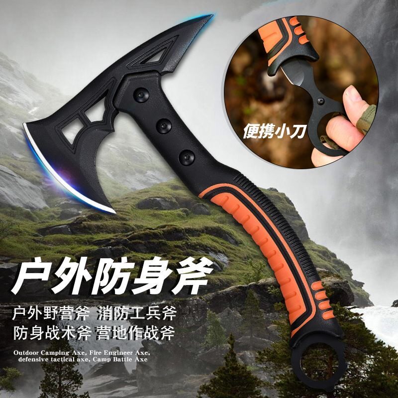 户外求生工兵斧多功能战术斧