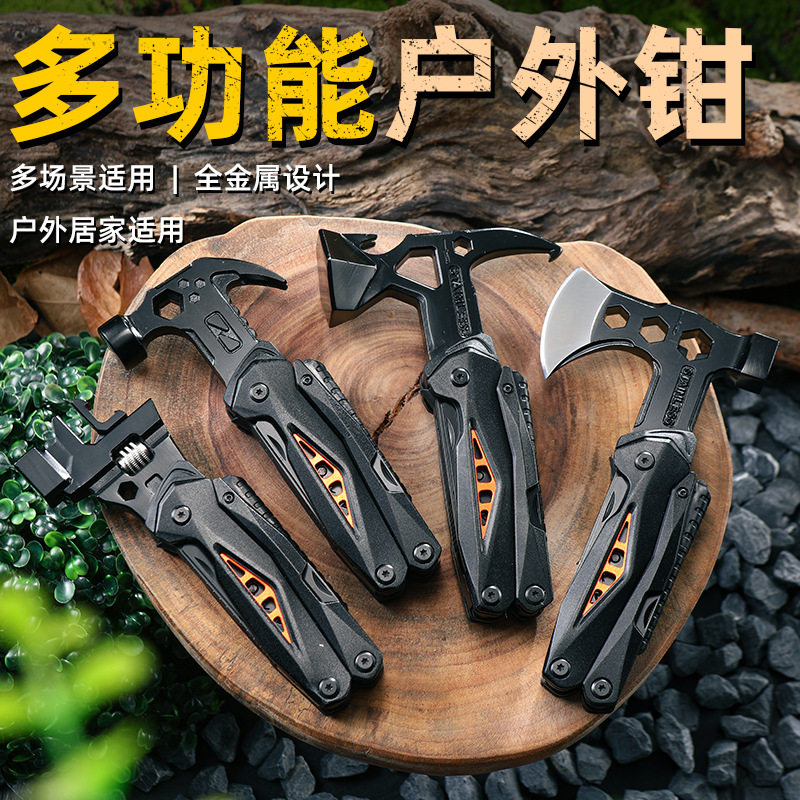 户外露营多功能锤钳便携扳手头