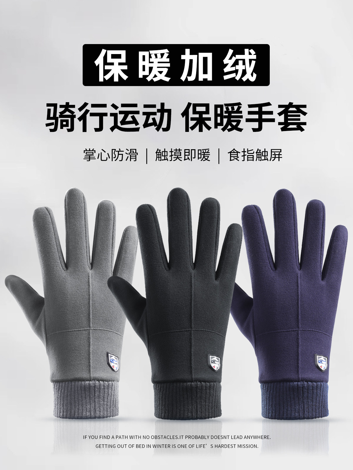 겨울철 남성용 사이클링 장갑 방한 방풍 보온 및 벨벳 터치 스크린 가을 및 겨울 야외 스포츠 달리기 운전 오토바이