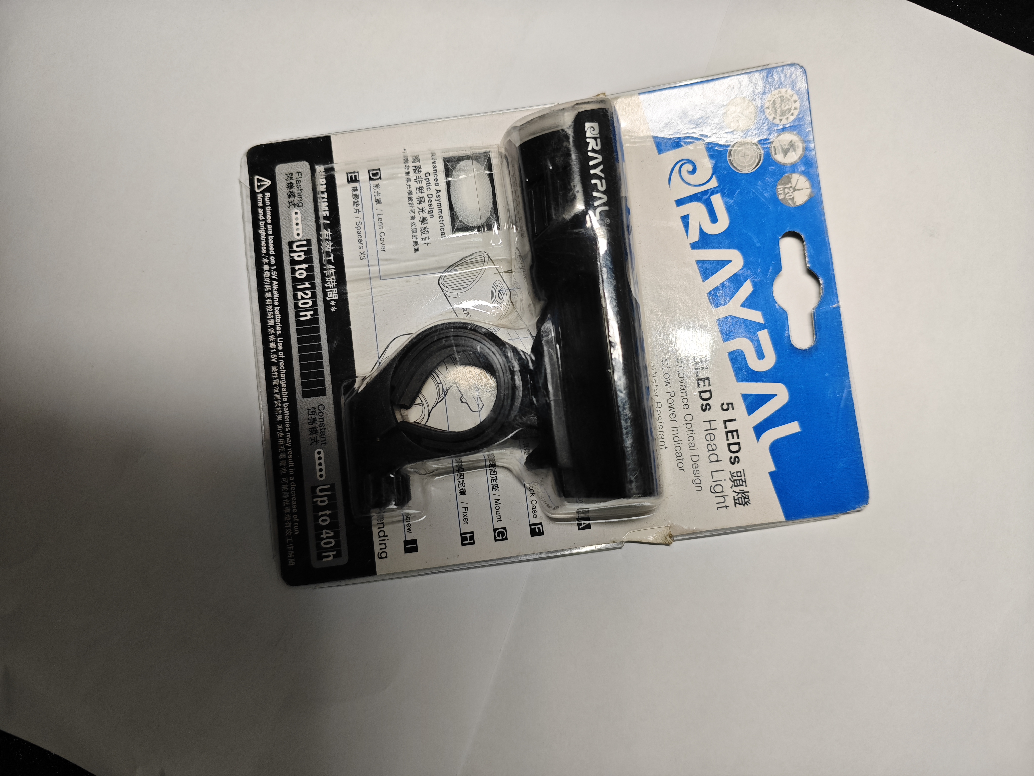 自行车灯前灯骑行装备山地自行车夜骑灯RAYPAL 5LED自行车头灯