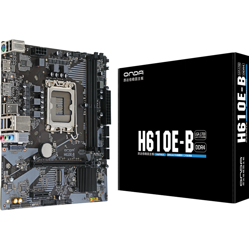 昂达（ONDA）H610E-B支持12/13/14代LGA1700 娱乐办公主板