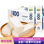 满128 包邮 田牧悠致100鲜奶冰淇淋纯牛奶味不加一滴水生牛乳雪糕