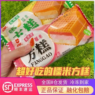 礼拜天大东北方糕红豆草莓哈密瓜口味糯米夹心威化雪糕网红包邮