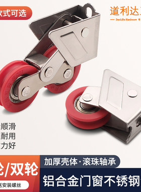 铝合金门窗滑2078轴承轮玻璃窗轮2086/828/888/766型推拉移门轮子