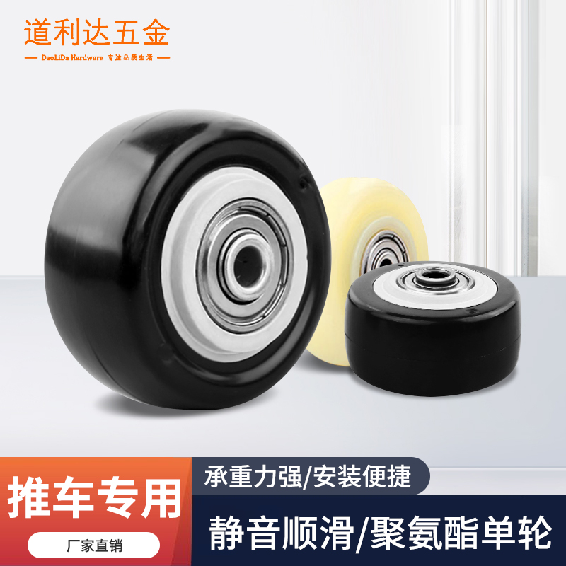 正品1.5寸2寸金钻单轮带轴承万向