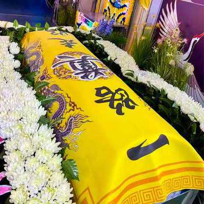 双面用棺罩冰棺木棺材布白事棺衣