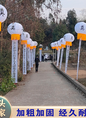 空飘气球白色蓝色灯笼开业庆典结婚礼户外挂条幅支架农村葬礼路引
