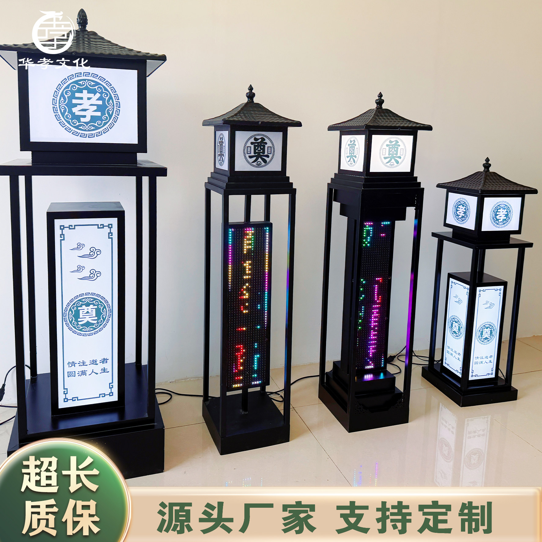 新型白事路引灯箱仿真花引路灯柱图片