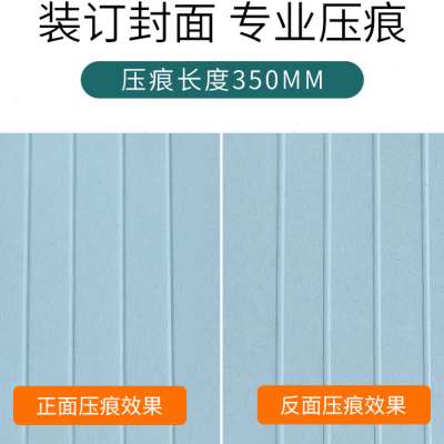 压痕机汇梦折痕装订机封面折页机名片折纸机照片贺卡折痕机小型35