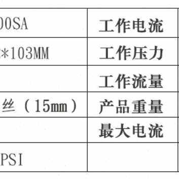 400G邓元增压泵静音净水机马达隔膜泵净水器配件纯水机24V水泵