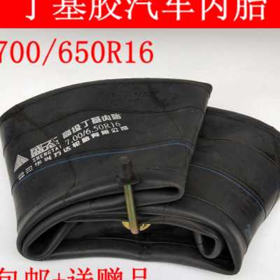 汽车货车丁基胶加厚内胎 700/650R16/750R16/825R16货车内胎