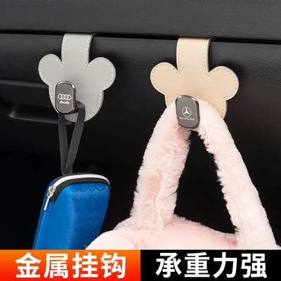 车载挂钩车内副驾驶手套箱多功能创意皮革汽车前排收纳置物小挂勾