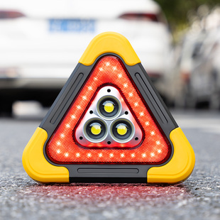 汽车应急警示牌太阳能车用LED警示灯三角架停车多功能爆闪三脚架